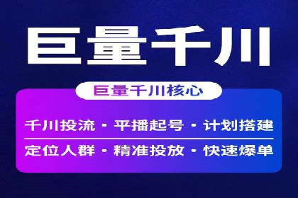 百度SEM代运营成功案例：助力企业拓展市场